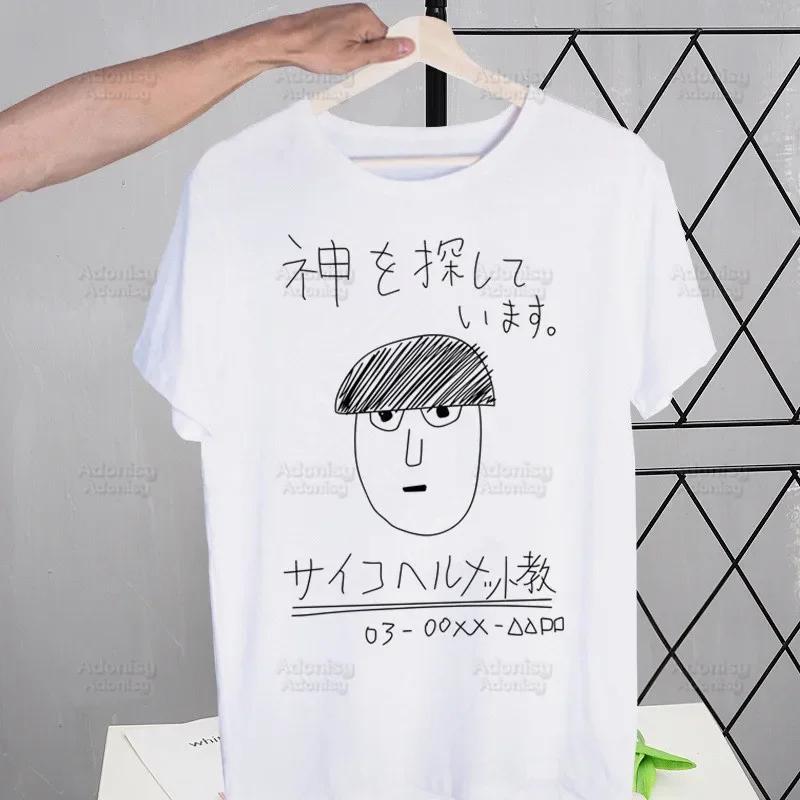

Футболка Mob Psycho 100 Shigeo Kageyama Мужская Ретро Выстиранная Топы Футболки Харадзюку Аниме Манга Футболка Уличная одежда Хип-хоп Футболки S
