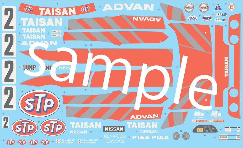 Fujimi Model Seria AXES Skyline Taisan Negru 1/12 Nr.4 GT-R STP'92 Gr.A (BNR32) AXES-4