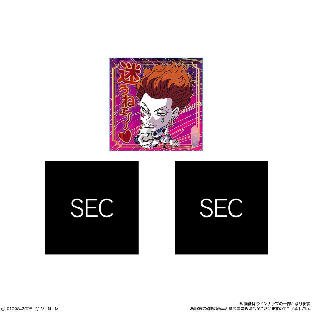 BANDAI Niformation Sticker x Wafer 8 Strawberry Cream Flavor Candy Toy Set of HUNTER×HUNTER Vol. [Box 20]