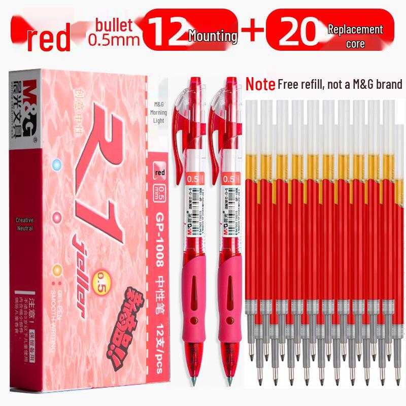 Morning Light GP1008 Student 0.5mm Examination Gel Pen - Carbon Black