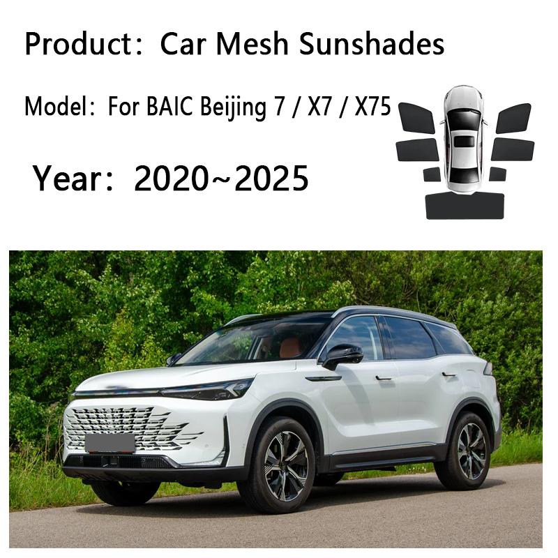 Car Mesh Sunshade For BAIC Beijing 7 X7 X75 2020~2025 Windshield Privacy Curtains Heat Insulation Sunscreen Visors Accessories