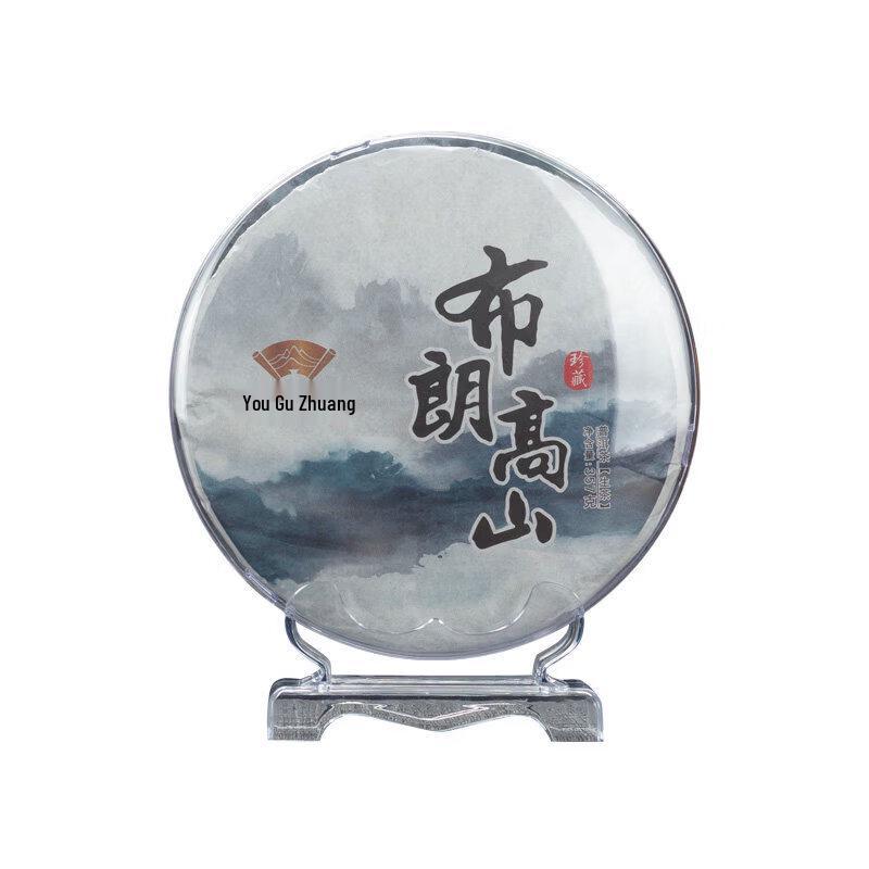 Transparent Puer Tea Cake Storage Box & Display Stand