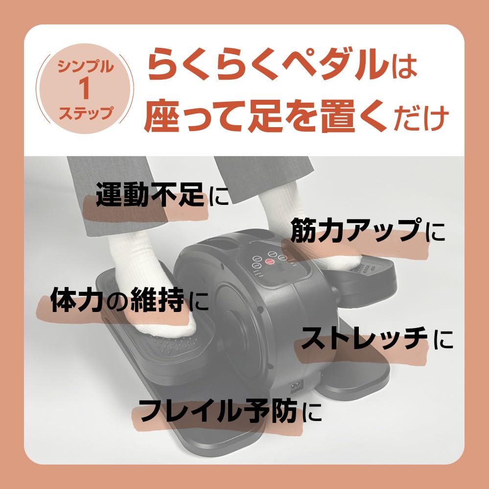 Commoc Easy Pedal Fitness Bike 180 Day Warranty Mini Fitness Machine for the Elderly Home Electric Fitness Lack of Exercise Health Equipment Mini