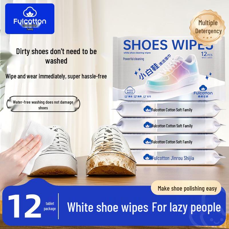 FulCotton Disposable Shoe Wipes