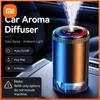 Smart Car Aroma Diffuser Rechargeable Air Freshener Auto On Off 5 Modes Starry Sky Ambient Light USB Car Purifier Humidifier