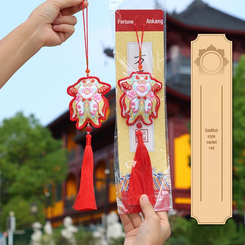 Embroidered Lucky Koi Sachet Pair