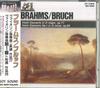 CD BRAHMS BRUCH EUGENE ORMANDY JOSE  Violin Concerto Op. 77No. 1 Op. 26 KC1051 JOY SOUND Japan Obi Classical Used