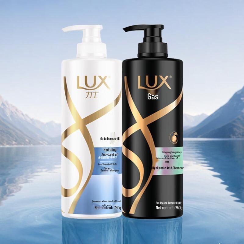 

LUX Hydrating & Anti-Dandruff Shampoo Set (2x750g)