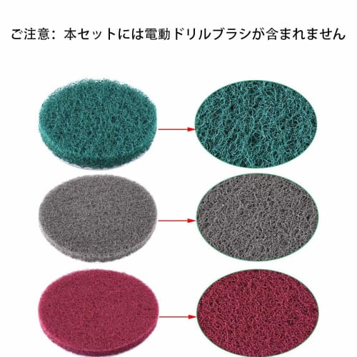 GOH DODD 23-Piece Electric Drill Brush Set with Polisher Buff and Scouring Pad for Kitchen, Bathroom, and Car Washing, Compatible with Hex Shank Elect