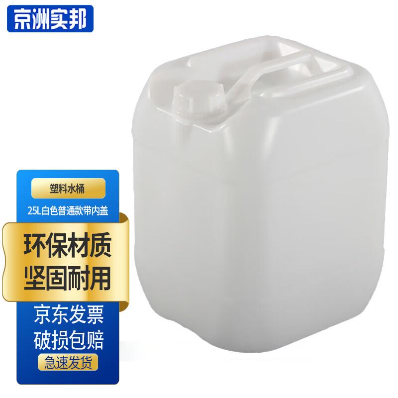Jingzhou Shibang Square Plastic Storage Bucket with Inner Lid