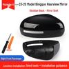 Wuling Bingo Rearview Mirror Accessories 23-25: Backup Camera Shell, Reflective Mirror Frame, Lower Shell with Turn Signal