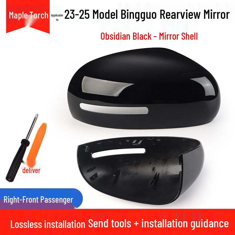 Wuling Bingo Rearview Mirror Accessories 23-25: Backup Camera Shell, Reflective Mirror Frame, Lower Shell with Turn Signal