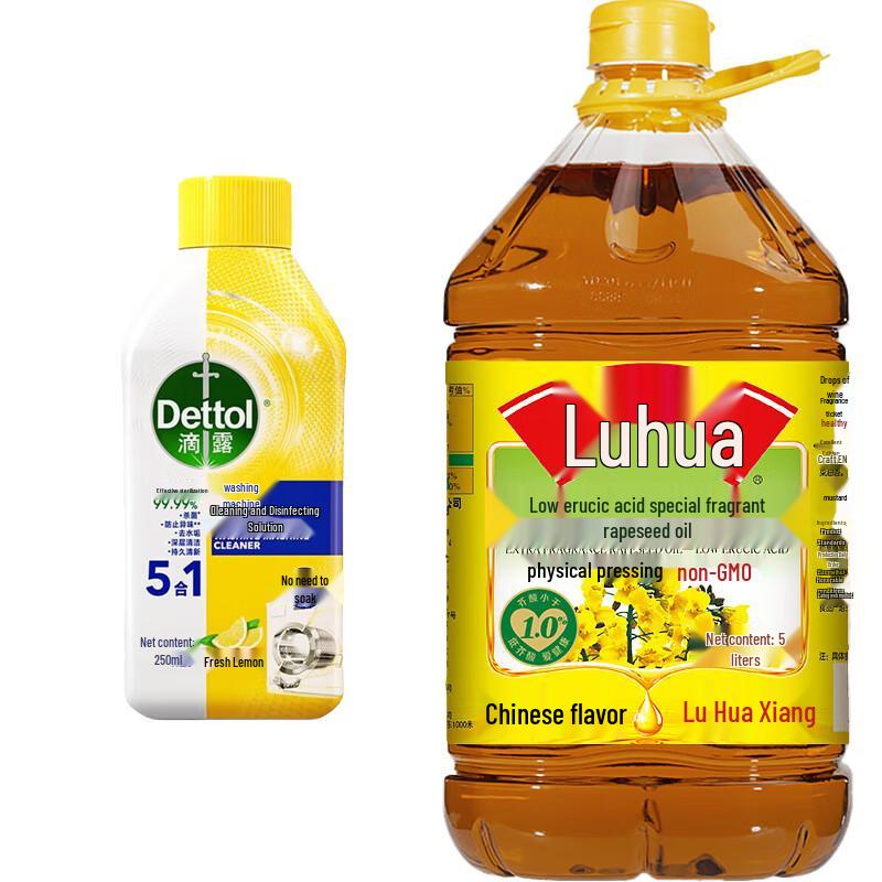 Dettol Washing Machine Cleaner & Luhua Rapeseed Oil Bundle