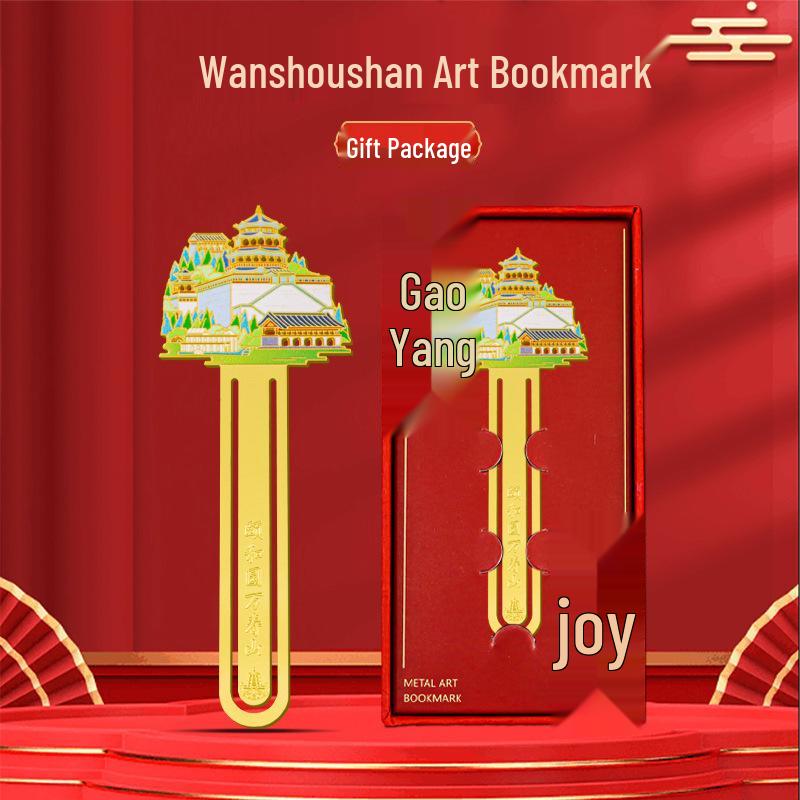 Beijing Metal Bookmark: Great Wall Palace - Chinese Cultural Souvenir & Festival Gift