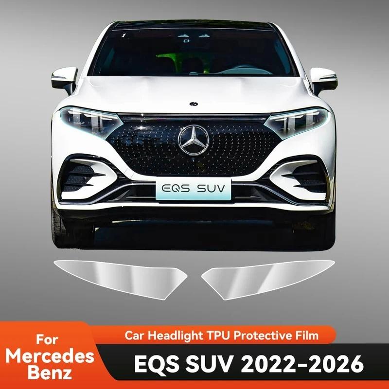 For Mercedes Benz EQS SUV X296 -2026 Car Headlight Protective Film TPU Pre Cut Anti-Scratch Headlight Vinyl Film Accessories