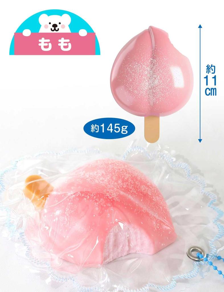 on Social First 3D Ice Squeeze Toy Extremely Soft Squeeze Watery Soft Stress Comfortable to Hold Trending Media [Extremely Soft] Japan's - Toy,