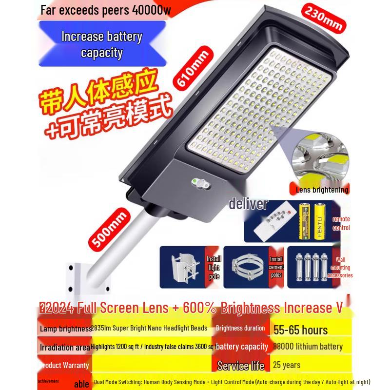 Jundingying 30000W Outdoor Solar LED Sensor Street Light