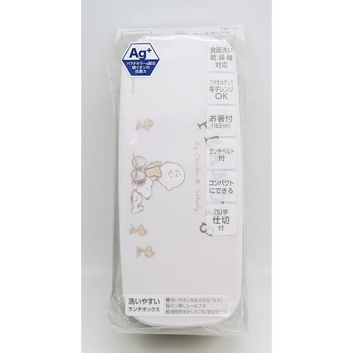 OSK PEANUTS EVERYDAY Snoopy Bento Box, 2-Tier Lunch Box with Chopsticks, Dividers, and Lunch Belt, 640ml Capacity, Made In Japan, Dishwasher and Micro