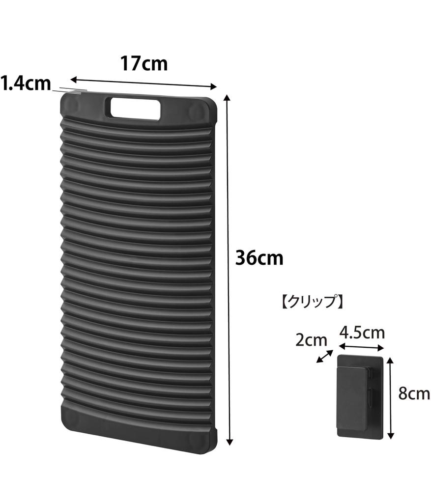 Yamazaki Home Tower 10554 Magnetic Washboard and 4-Clip Set Black Direct from Japan