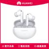Huawei FreeBuds 6i Geräuschunterdrückende Ohrhörer