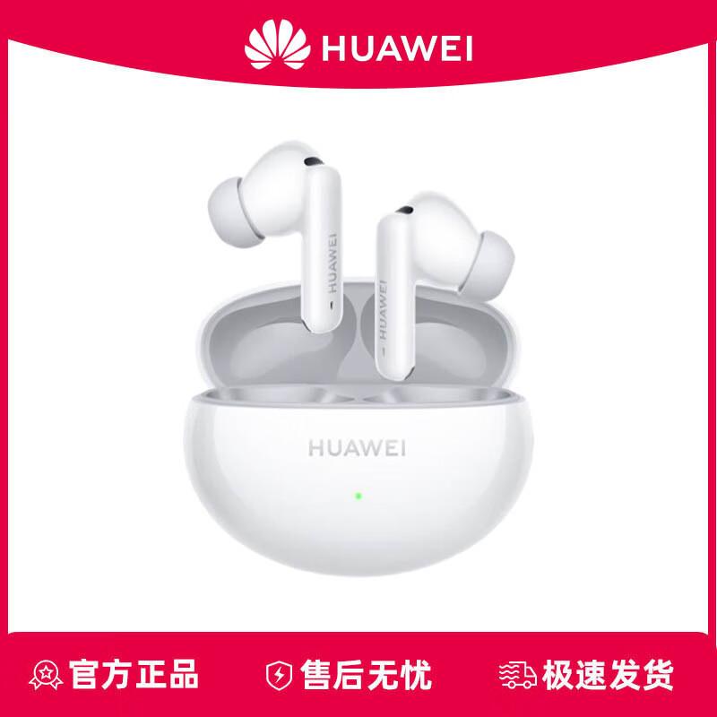 Huawei FreeBuds 6i Geräuschunterdrückende Ohrhörer