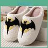 Halloween 2023 Cartoon New Bat Warm Winter Cotton Slippers For Men And Women Couples Home Indoor Cotton Slippers