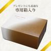 Toyo Sasaki Glass Frosty Pair Tumbler (Brown x White) G105-T331