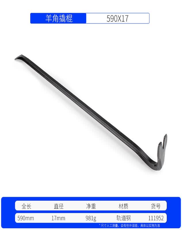 EXPLOIT Heavy-Duty Hexagonal Pry Bar & Nail Puller