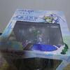 [USED] Reitaisai SP Sanae Kochiya Figure Touhou Project