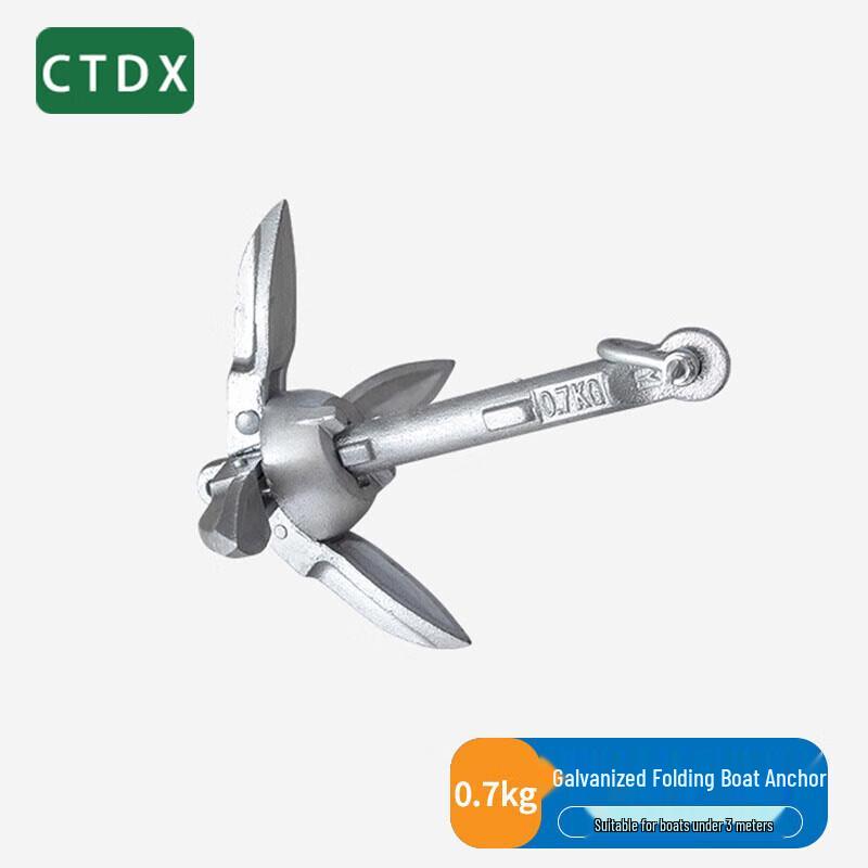 

CTDX Folding Boat Anchor for Inflatable Boats