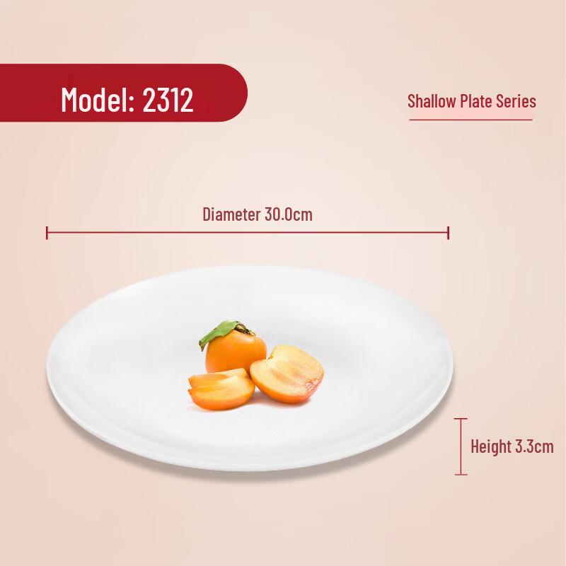 DM 12-inch White Melamine Shallow Serving Plate