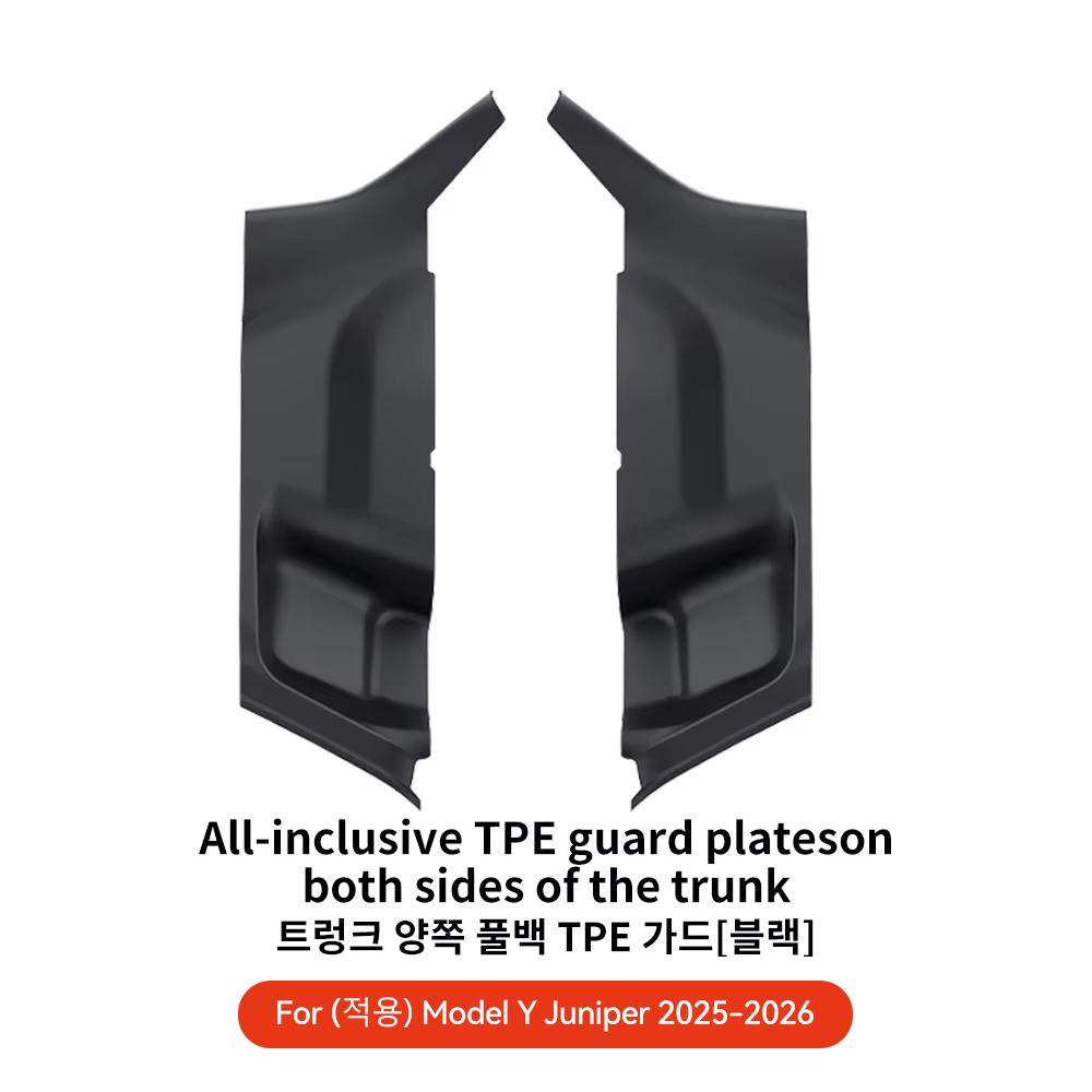 YZ Rear Trunk Side Anti-Kick Pad For Tesla Model Y Juniper 2025 TPE Full Coverage Protection Kit Car Interior Anti-dirty Pad