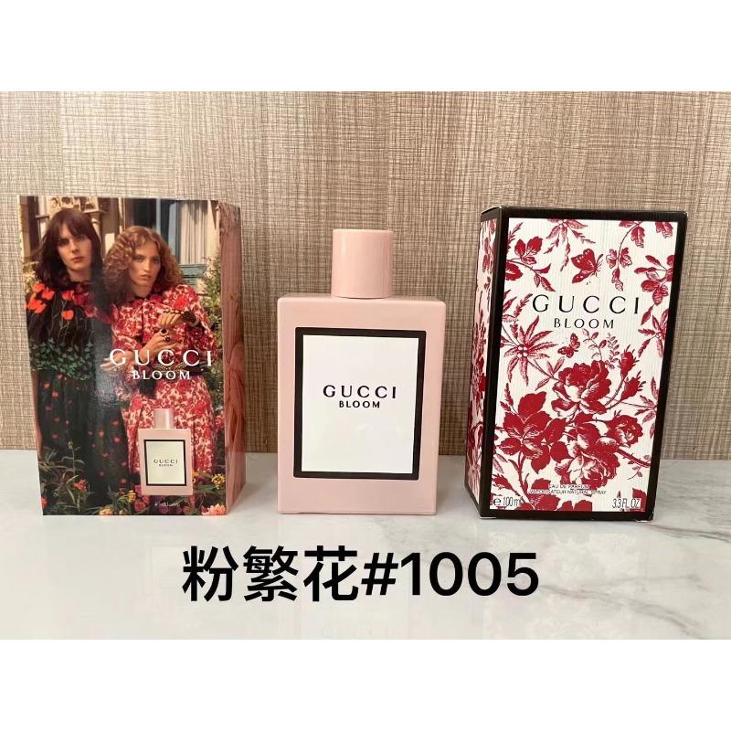 Purple pink green yellow encounter the same name azure white musk self boundless Darjeeling pink flower perfume