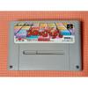 Used Block Kuzushi SFC SNES Super Famicom SHVC-AB8J Tested Working Nintendo Arcade Planning Office WADA (POW) NTSC-J Super Nintendo Cartridge