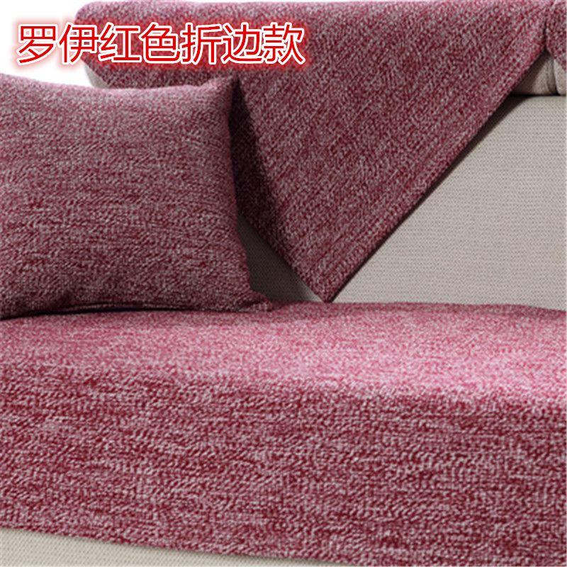 

Подушка для дивана Хлопок Лен Льняная ткань Круглый год Нейтральная Утолщенная Нескользящая Накидка Полотенце для дивана Минималистичная Современная Ткань с защитой от сминания Подушка Burgundy(Roy wine red hem) 70 * 50CM