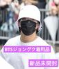 [USED] VARZAR 593 Authentic Bazaar White Hat (Worn by BTS Jungkook)