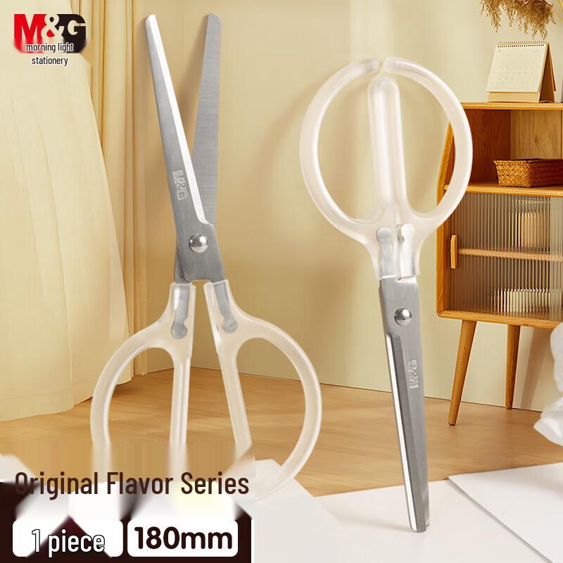 M&G 180mm Multi-purpose Office & Home Scissors