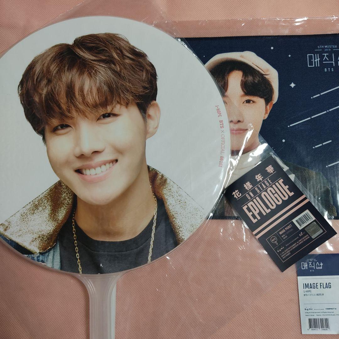 

[USED] J-HOPE Hoseok Fan Flag Epilogue Magic Shop BTS