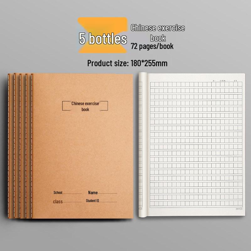 16-Page Kraft Paper Error Correction Notebook for Primary Students - Chinese and Math Mistake Collection
