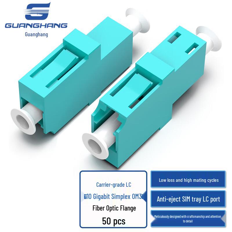 Guanghang Telecom-Grade Fiber Optic Adapters