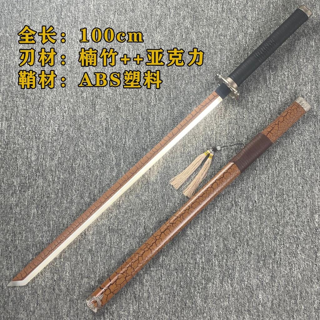 Cyberpunk Glowing Knife LED Dao Tang Horizontal Sword Wooden Sword Tassel Ancient Style Sword with Sheath Anime Cos Props Toy Knife