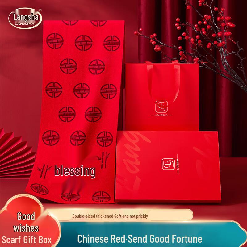 

LangSha Autumn/Winter Wool Blend Scarf