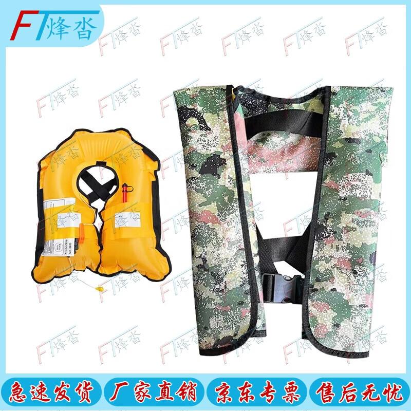 Fengta Adult Inflatable Fishing Life Vest