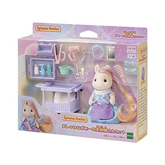 Sylvanian Families Hair Salon Stylish Pony Hairdresser Set F-15 ST Mark Certified Ages 3 Up Toy Dollhouse