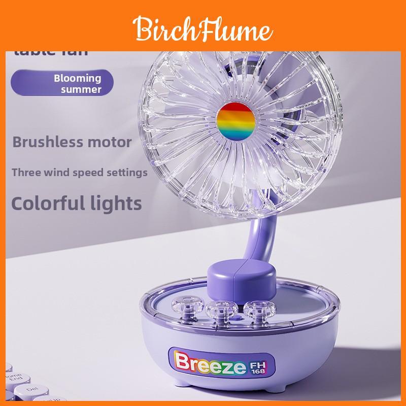 Transparent Table Fan With Atmosphere Light Rechargeable For Home Office And Dormitory Use