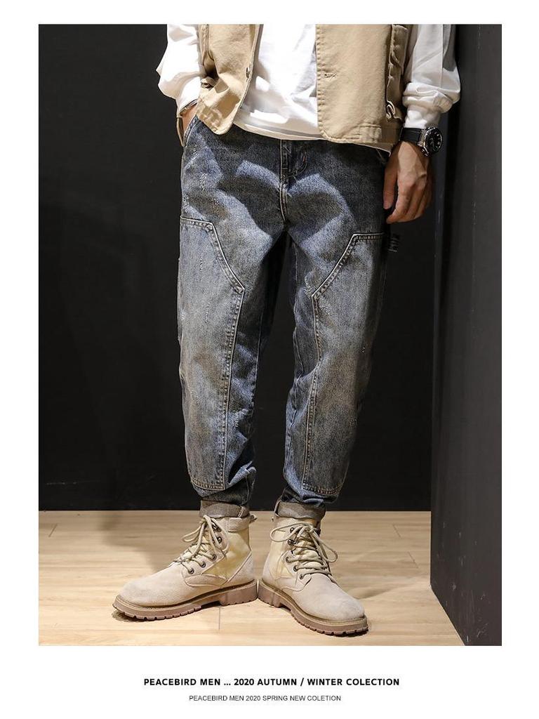 Men's Retro Hong Kong Style Versatile Jeans - Loose Straight Harem Pants