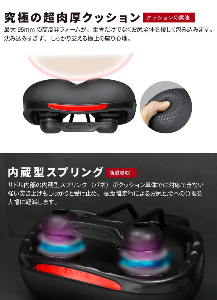 GORIX Bicycle Suspension Saddle for Cross Thick Road Bike Rear Shock Spring Sports Design Bikes, Cushion, Waterproof, Wide, Built-in Spring, Seat,