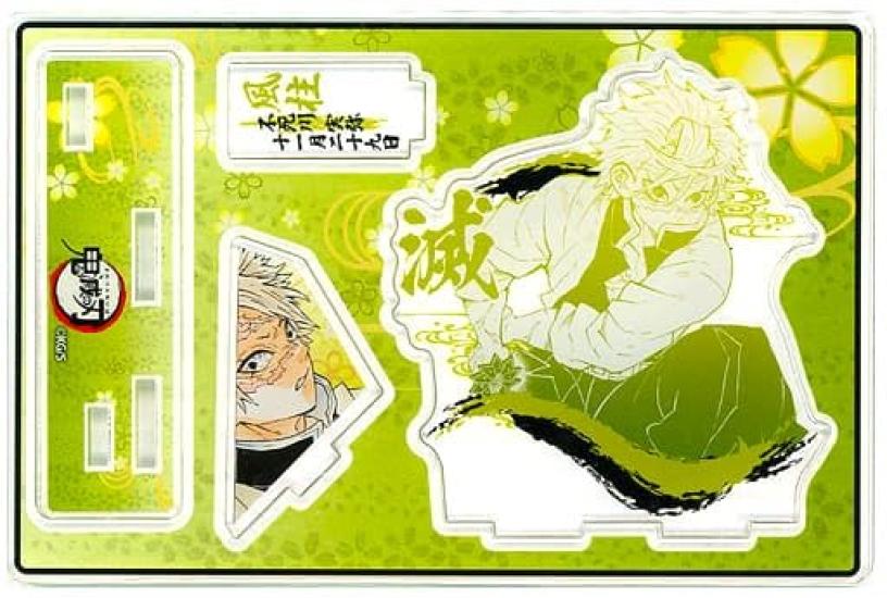 Sanemi Shinazugawa Acrylic Stand Famous Scene Diorama Figure 2021 Birthday Limited Edition Demon Slayer Official Goods