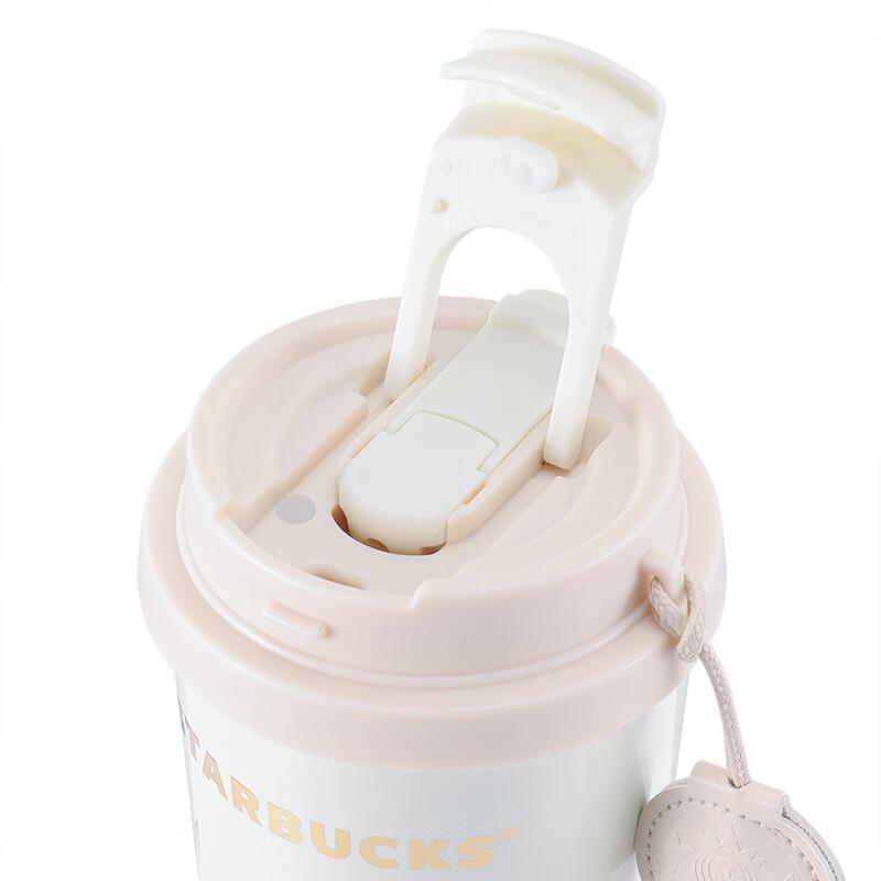 Starbucks Lily of the Valley Insulated Dual-Drink Tumbler