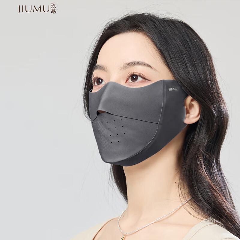 JIUMU Ice Silk Summer Full-Face UV Protection Mask MM103
